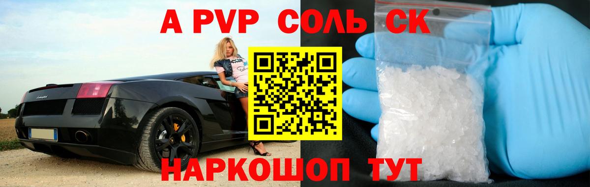 Alfa_PVP мука  Вход с VPN  Чистополь 