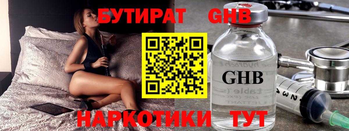 ГАШ Чистополь