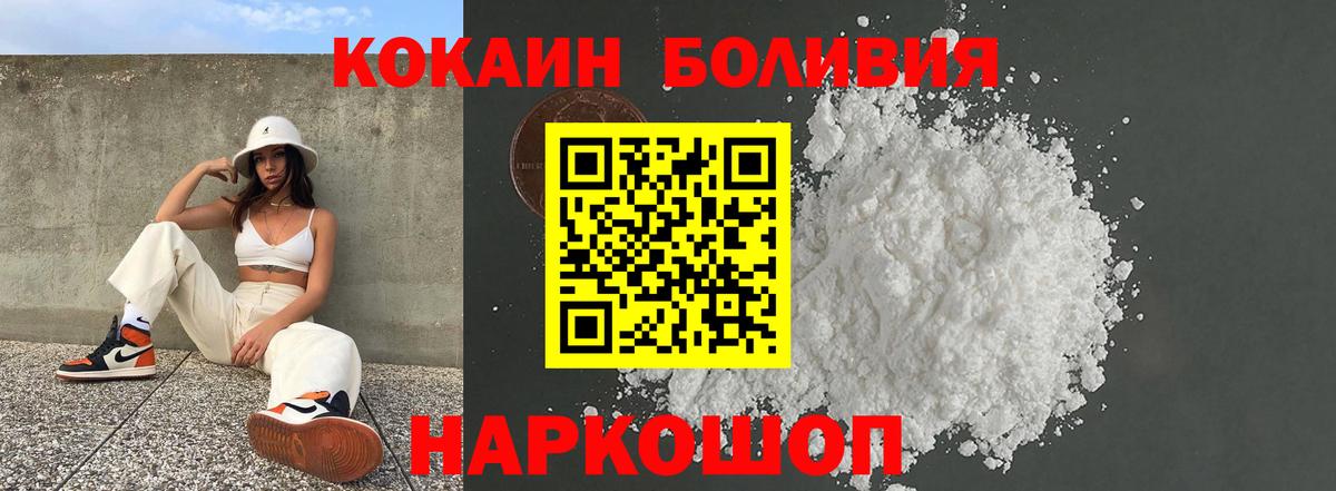 Кокаин 98% Чистополь