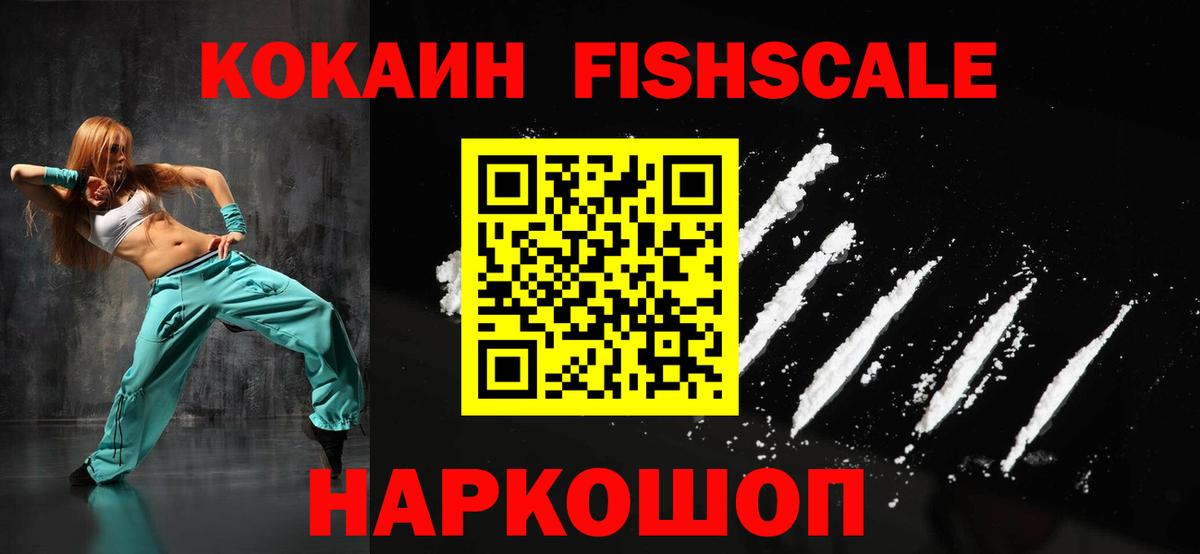 Чистополь  КОКАИН 97%  Вход с VPN 