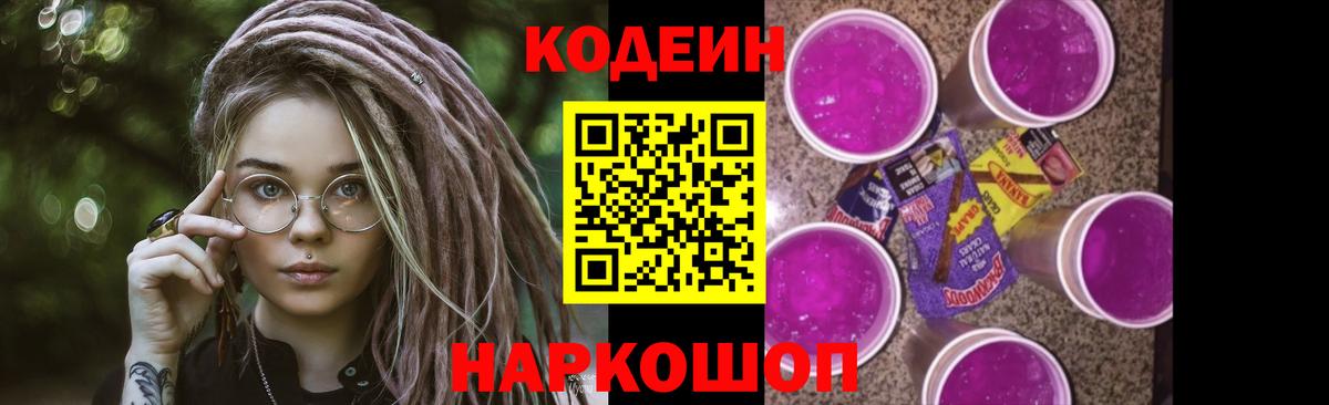 Марихуана  COCAIN  Вход с VPN  Мефедрон  Меф   Чистополь  ГАШ 