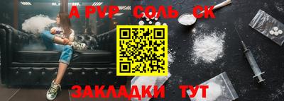 бутират Гусиноозёрск