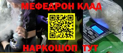 spice Гусь-Хрустальный