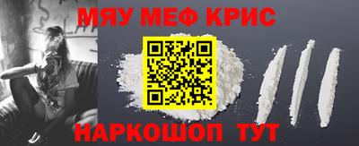 spice Гусь-Хрустальный