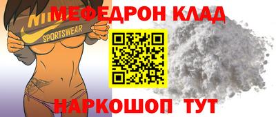 бутират Гусиноозёрск