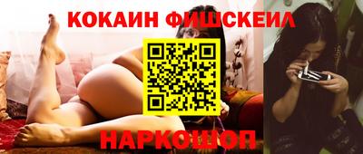 бутират Гусиноозёрск