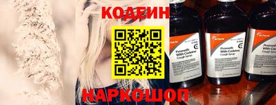 бутират Гусиноозёрск