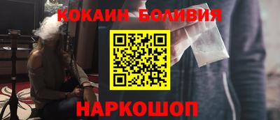 кокаин перу Гусев
