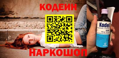 бутират Гусиноозёрск