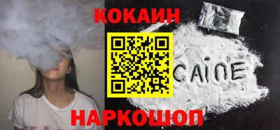 бутират Гусиноозёрск
