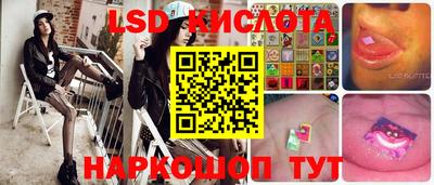 кокаин перу Гусев