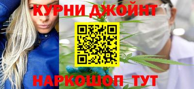бутират Гусиноозёрск