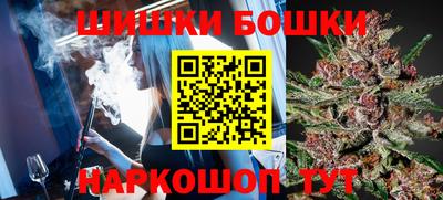 бутират Гусиноозёрск
