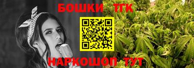бутират Гусиноозёрск