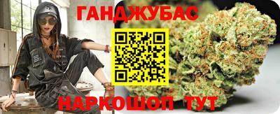 кокаин перу Гусев