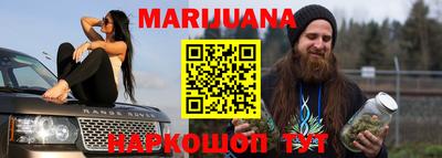 бутират Гусиноозёрск