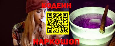 кокаин перу Гусев