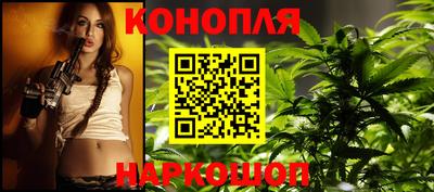 бутират Гусиноозёрск