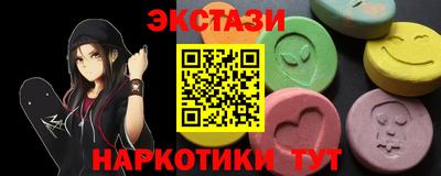 spice Гусь-Хрустальный