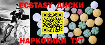 spice Гусь-Хрустальный