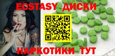 spice Гусь-Хрустальный