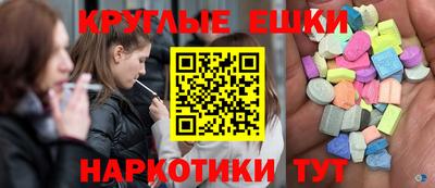 spice Гусь-Хрустальный