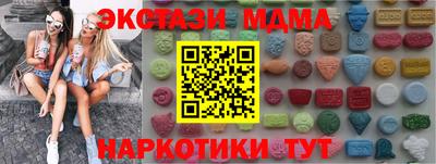 бутират Гусиноозёрск
