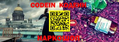 кокаин перу Гусев