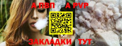 бутират Гусиноозёрск