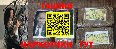 кокаин перу Гусев