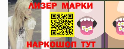 бутират Гусиноозёрск