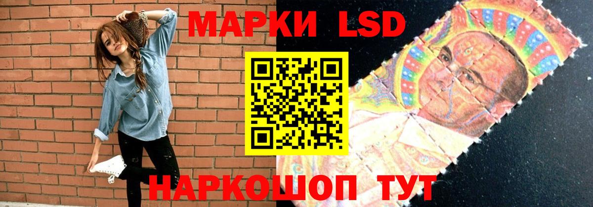 Чистополь  LSD-25 экстази ecstasy  Вход с VPN 