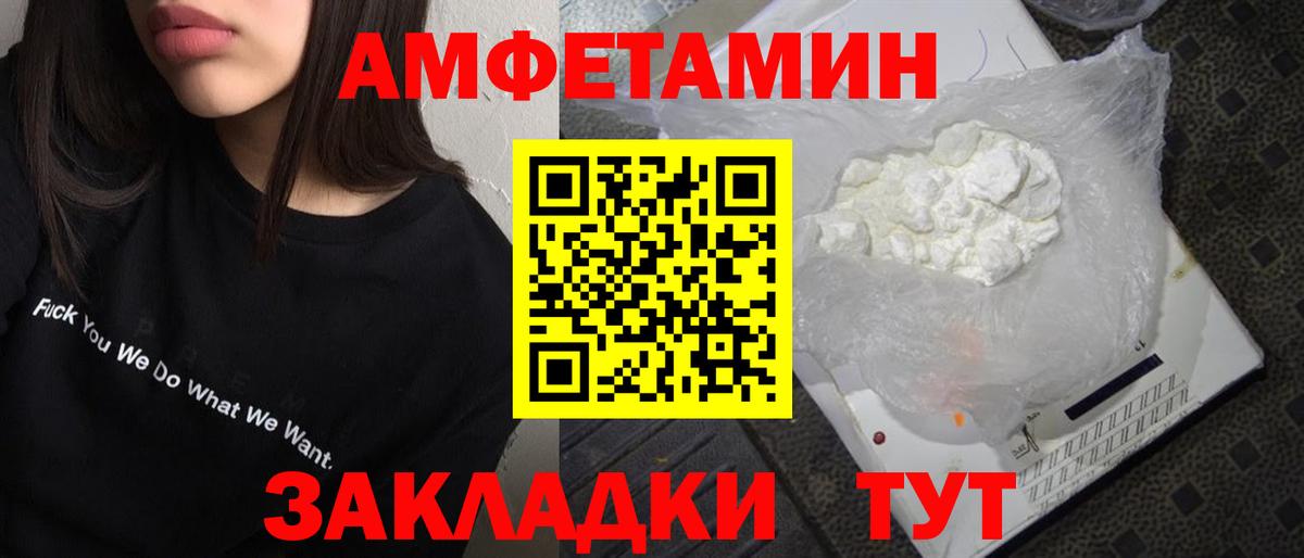 Метамфетамин кристалл Чистополь