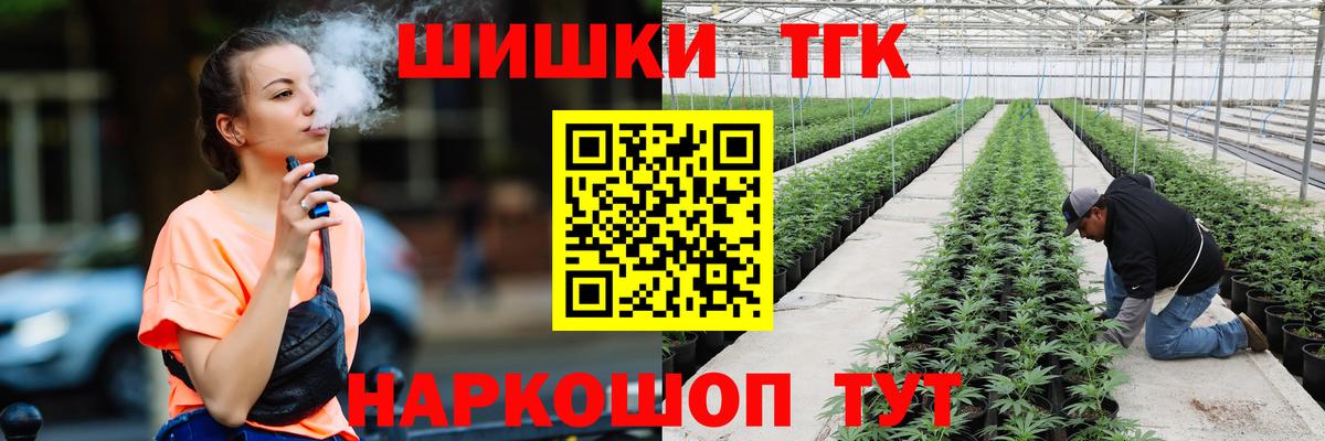МАРИХУАНА Ganja  Конопля MAZAR  Канабис гибрид  Чистополь  Вход с VPN  МАРИХУАНА Ganja 