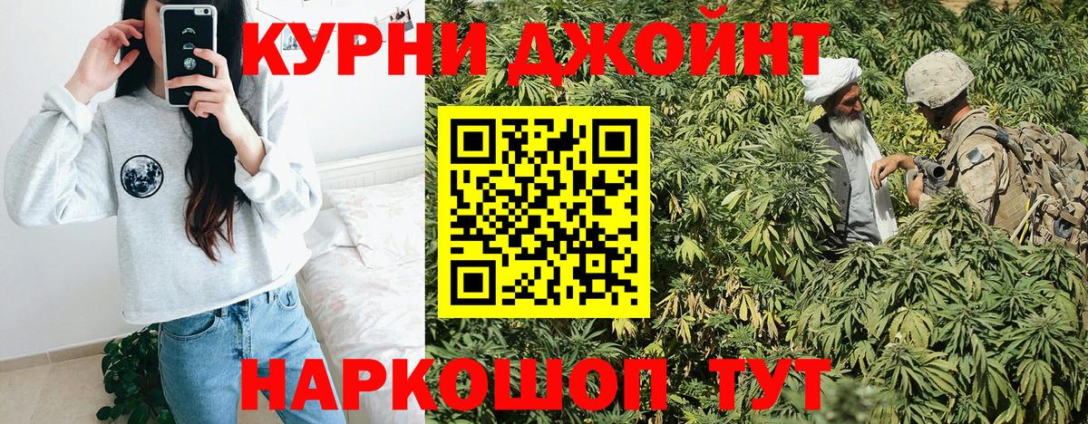 Марихуана индика Чистополь